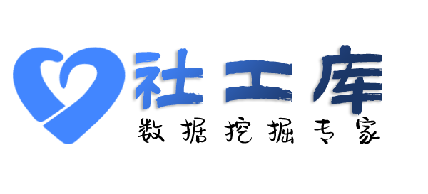 知乎社工库新华酒店开房记录